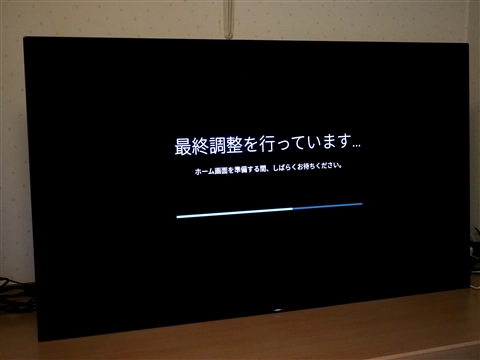 SONY BRAVIA A9F (KJ-55A9F) のレビュー:画像89