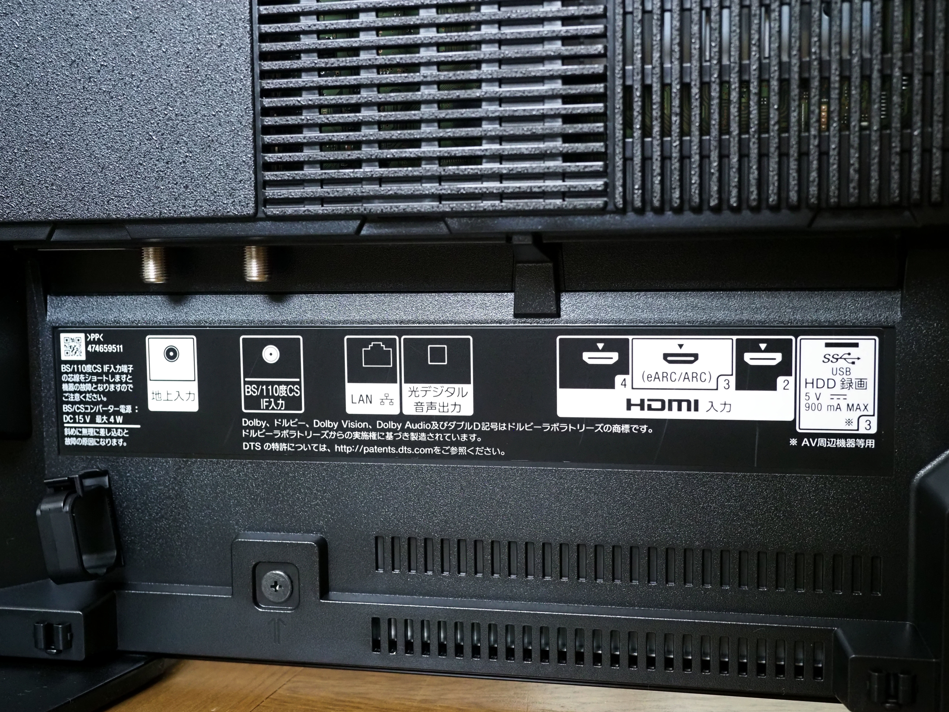 hardware-sony-bravia-kj-55a9g-