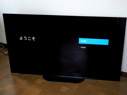 SONY BRAVIA A9G (KJ-55A9G) のレビュー:画像15