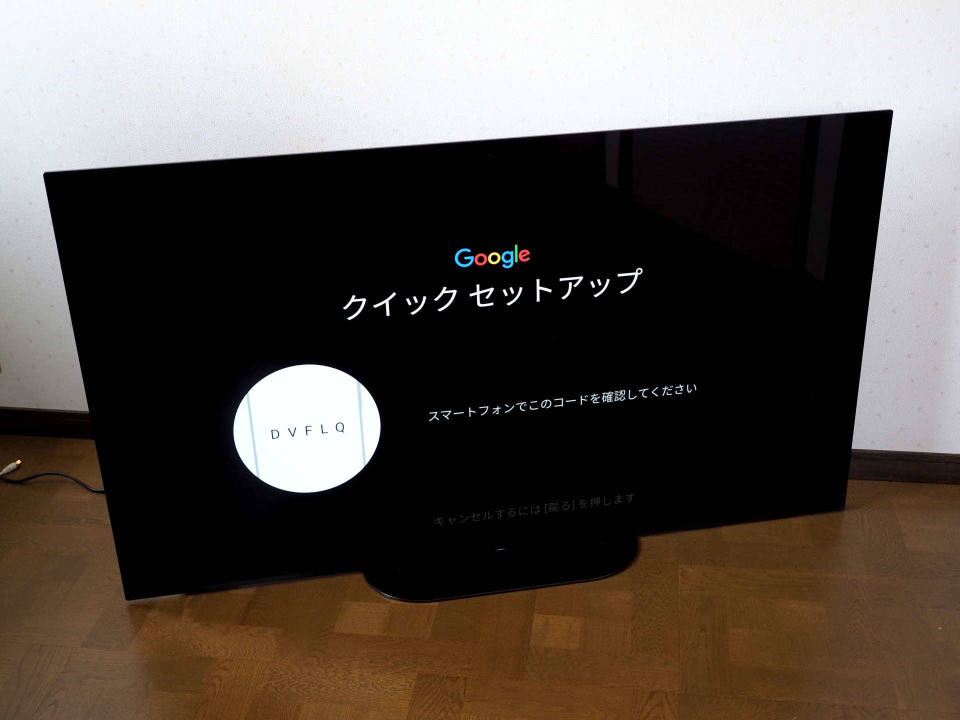 hardware-sony-bravia-kj-55a9g-