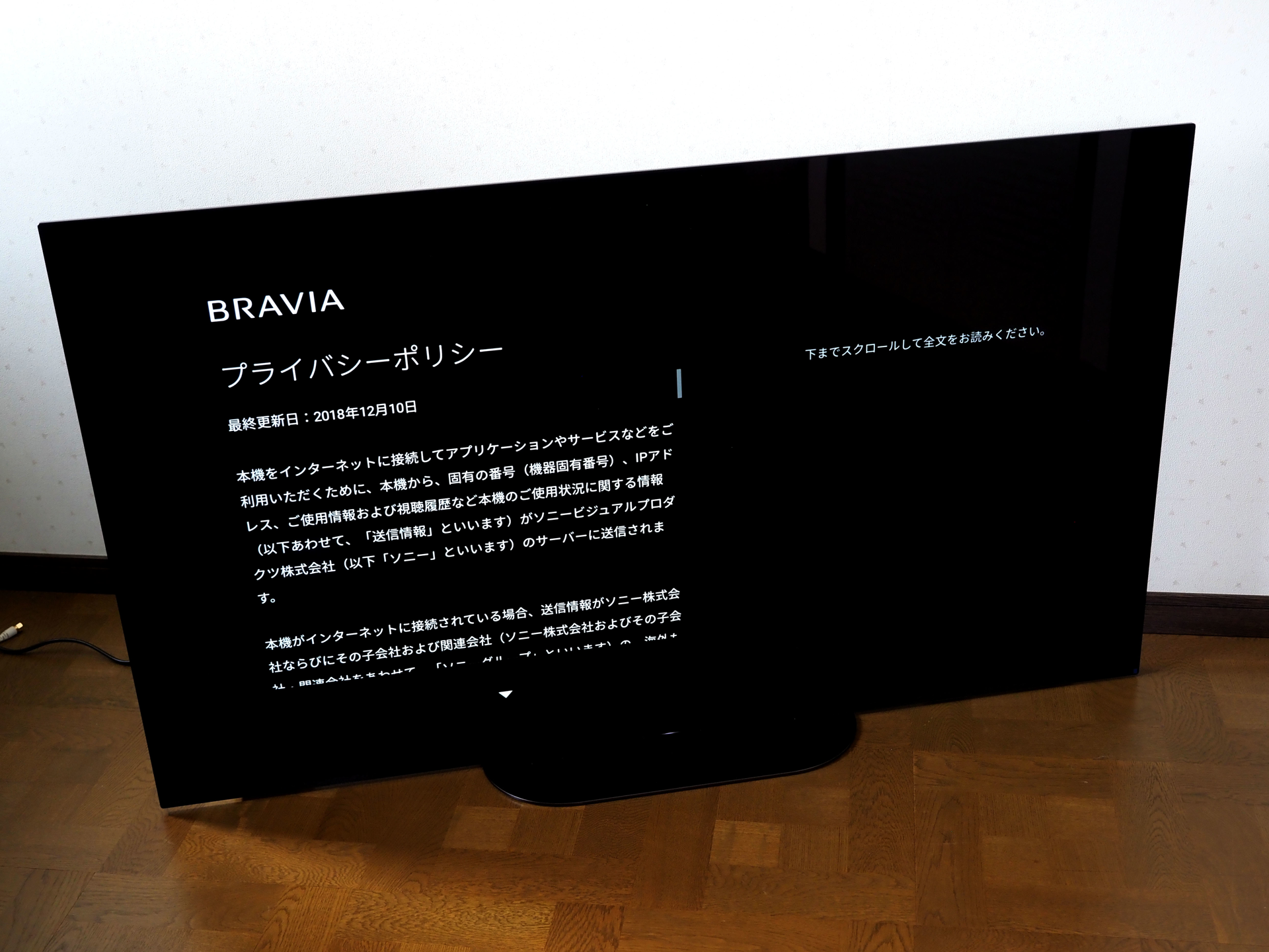 hardware-sony-bravia-kj-55a9g-