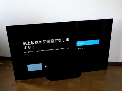 SONY BRAVIA A9G (KJ-55A9G) のレビュー:画像47