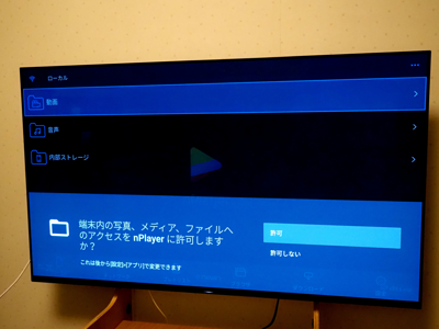 SONY BRAVIA A9G (KJ-55A9G) のレビュー:画像59