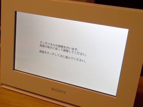 SONY DPF-WA700 (フォトフレーム) のレビュー:画像6