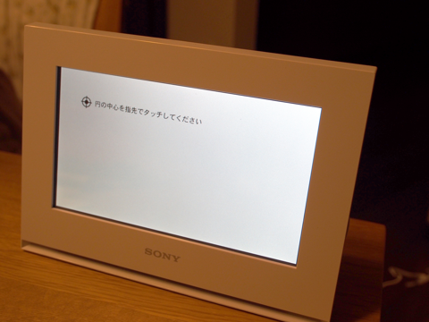 SONY DPF-WA700 (フォトフレーム) のレビュー:画像7