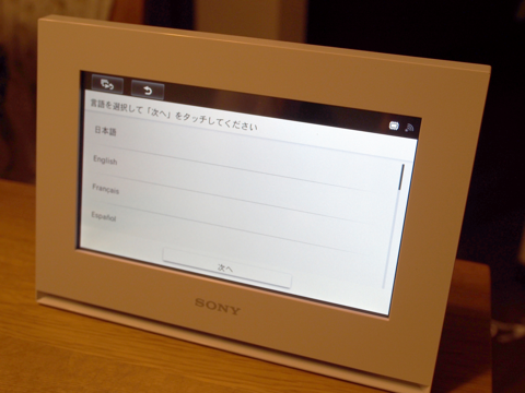 SONY DPF-WA700 (フォトフレーム) のレビュー:画像10