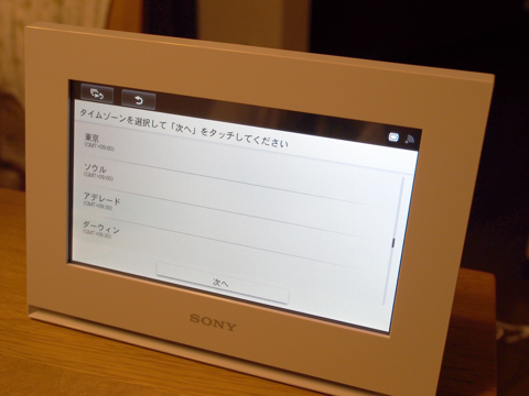 SONY DPF-WA700 (フォトフレーム) のレビュー:画像11