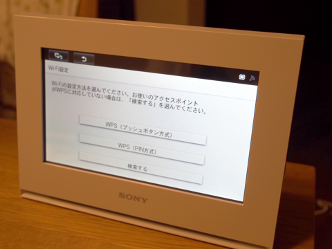 SONY DPF-WA700 (フォトフレーム) のレビュー:画像13