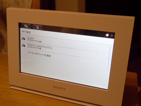SONY DPF-WA700 (フォトフレーム) のレビュー:画像14