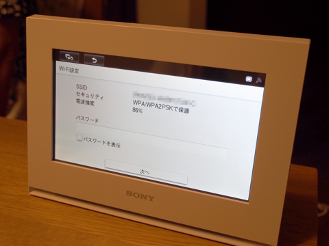 SONY DPF-WA700 (フォトフレーム) のレビュー:画像15