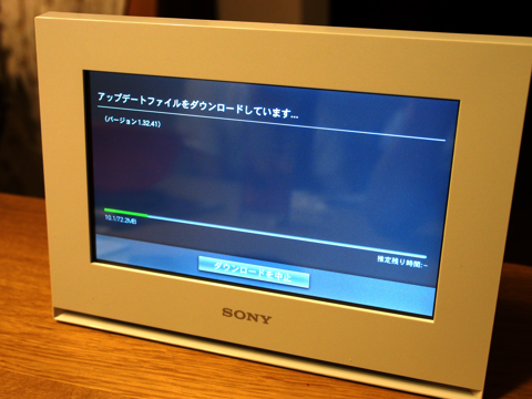 SONY DPF-WA700 (フォトフレーム) のレビュー:画像19