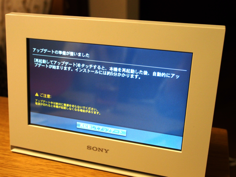 SONY DPF-WA700 (フォトフレーム) のレビュー:画像20