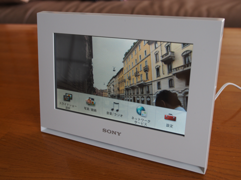 SONY DPF-WA700 (フォトフレーム) のレビュー:画像24
