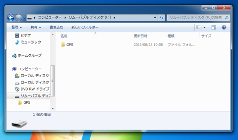 SONY GPSユニット(GPSロガー) - GPS-CS3K のレビュー:画像6
