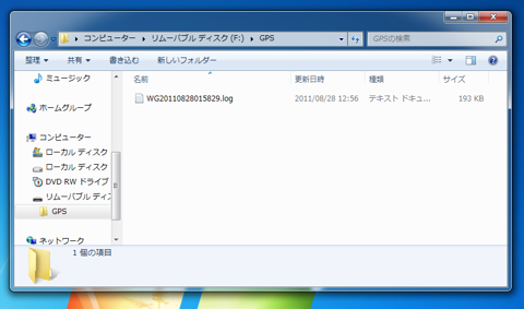 SONY GPSユニット(GPSロガー) - GPS-CS3K のレビュー:画像7