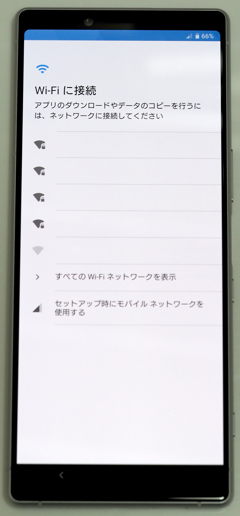 SONY Xperia 1 (802SO) のレビュー:画像36
