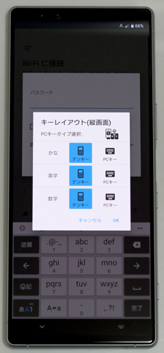 SONY Xperia 1 (802SO) のレビュー:画像38