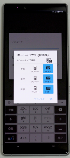 SONY Xperia 1 (802SO) のレビュー:画像39