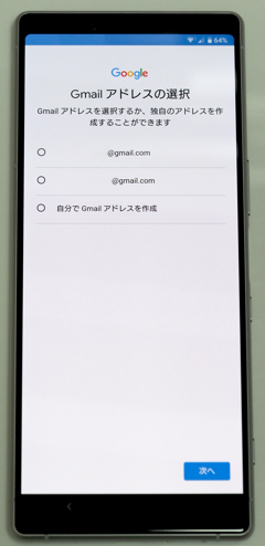 SONY Xperia 1 (802SO) のレビュー:画像49