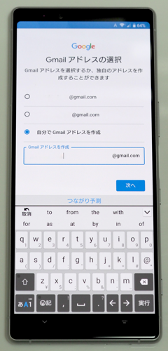 SONY Xperia 1 (802SO) のレビュー:画像50