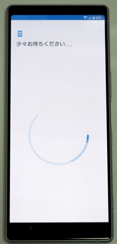 SONY Xperia 1 (802SO) のレビュー:画像55
