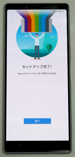 SONY Xperia 1 (802SO) のレビュー:画像75
