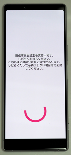 SONY Xperia 1 (802SO) のレビュー:画像76