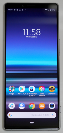 SONY Xperia 1 (802SO) のレビュー:画像77