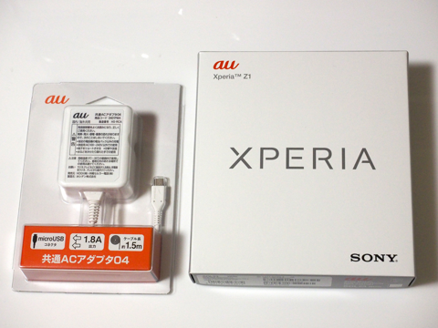 SONY Xperia Z1 SOL23 のレビュー:画像1