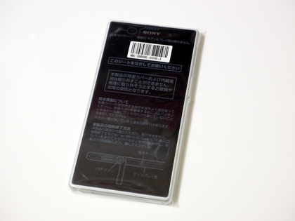 SONY Xperia Z1 SOL23 のレビュー:画像8