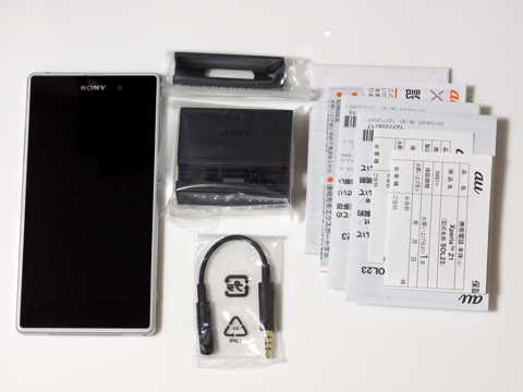 SONY Xperia Z1 SOL23 のレビュー:画像7