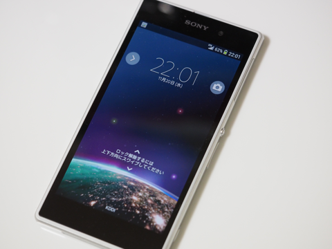 SONY Xperia Z1 SOL23 のレビュー:画像24