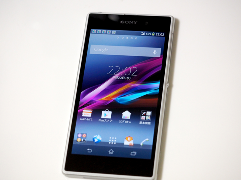 SONY Xperia Z1 SOL23 のレビュー:画像33