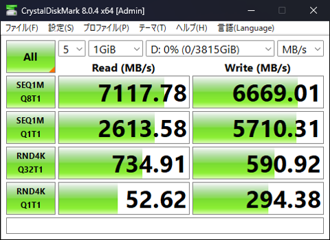 ADATA SSD LEGEND 960 MAX ALEG-960M-4TCSA (4TB) のレビュー と パフォーマンス測定:画像16