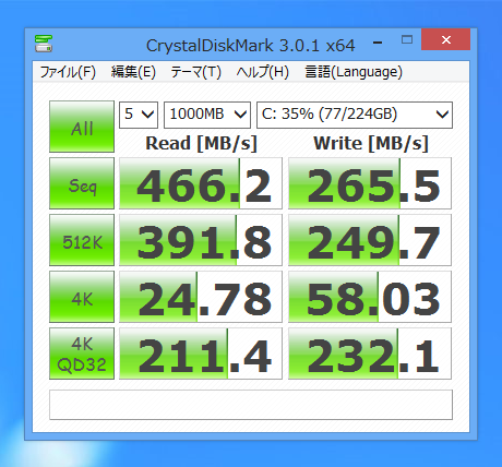 Intel SSD 330 Series Maple Crest 240GB MLC 2.5inch 9.5mm のレビュー と パフォーマンス測定:画像10