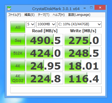 Intel SSD 520 Series Cherryville 480GB MLC 2.5inch のレビュー と パフォーマンス測定:画像13