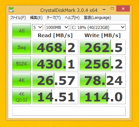 Intel SSD 535 Series 240GB MLC 2.5inch のレビュー と パフォーマンス測定:画像7