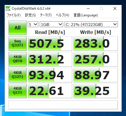Intel SSD 535 Series 240GB MLC 2.5inch のレビュー と パフォーマンス測定:画像6