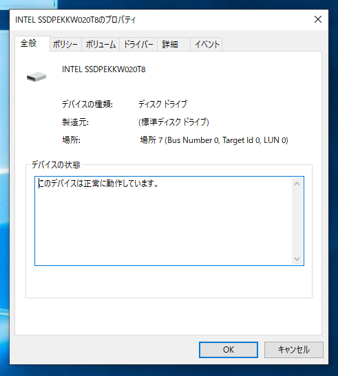 Intel SSD 760p M.2 PCIEx4 2TBモデル SSDPEKKW020T8X1 のレビュー - 読み書きの速度と性能:画像15