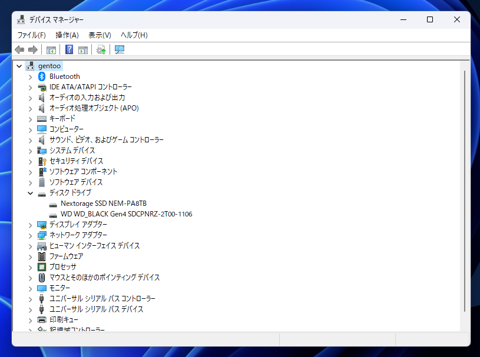 Nextorage ‎NEM-PA 8TB (8TB) のレビュー と パフォーマンス測定:画像10