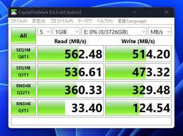 SanDisk SSD SDSSDH3-4T00-G26 (4TB) のレビュー と パフォーマンス測定:画像9