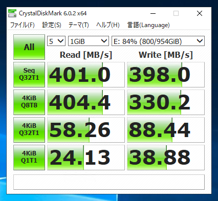 Transcend PCIe Gen3 x4 MTE850 M.2 SSD TS1TMTE850 (1TB) のパフォーマンス - 読み書きの速度と性能:画像11