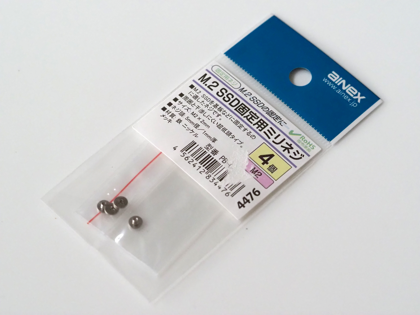 WESTERN DIGITAL SSD WD_BLACK SN850 (1TB) のレビュー と パフォーマンス測定:画像8