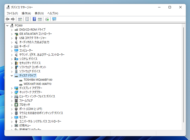 WESTERN DIGITAL SSD WD_BLACK SN850 (1TB) のレビュー と パフォーマンス測定:画像12