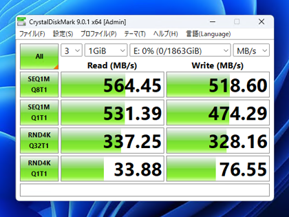 WD Red SA500 SATA SSD - WDS200T2R0A (2TB) のパフォーマンス - 読み書きの速度と性能:画像9