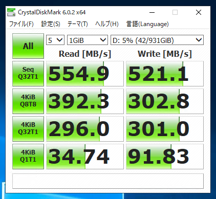 Western Digital WD SSD WDS100T1B0A のレビュー:画像7