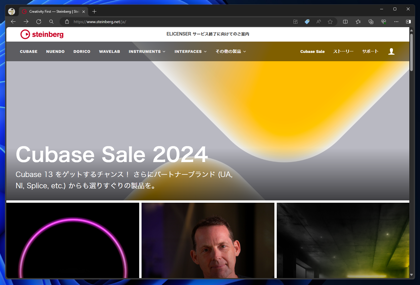TOOLS FOR UR-C のインストール:画像1