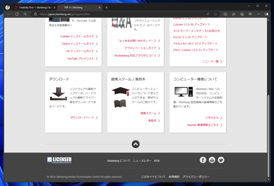TOOLS FOR UR-C のインストール:画像3