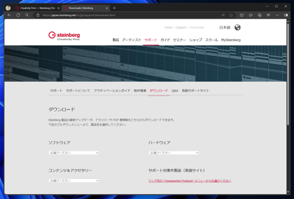 TOOLS FOR UR-C のインストール:画像4