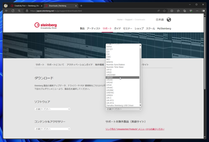 TOOLS FOR UR-C のインストール:画像6